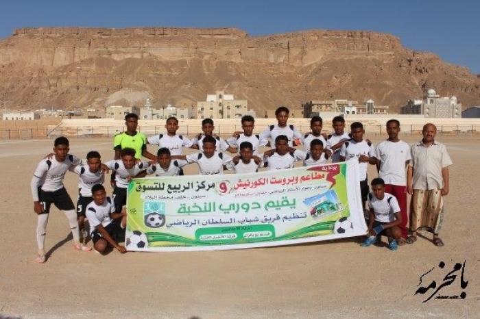 شباب القرن بسيئون يقلب الطاولة على أهلي خشامر يتأهل دور الثمانية في دوري النخبة بوادي حضرموت