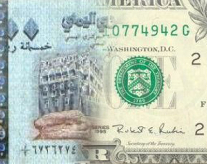 عاجل : البنك المركزي والصرافيين يعلنون عن سعر الصرف الجديد لـ " الدولار والريال السعودي " بسعر جنوني