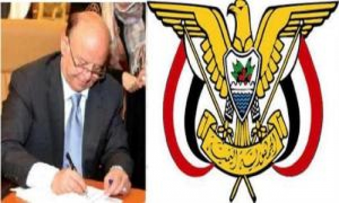 هام : الرئيس هادي يصدر قرارات جمهورية ويعين رئيساً للمنطقة الحرة عدن (الاسماء   المناصب)
