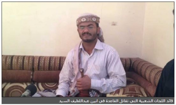 عبداللطيف السيد: مخصص المقاومة اثناء الحرب سلم للقاعدة وداعش.. وهذه اسباب انسحابنا من عدن قبل وصول الحوثيين (حوار)