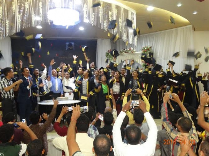 حفل تخرج لطلاب كلية المجتمع بعدن