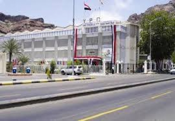 بلاغ صحفي هام بشأن توفر المشتقات النفطية في عدن