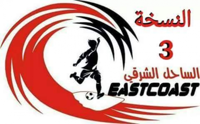 سقوط الكبار شمسان والفرسان وجعار