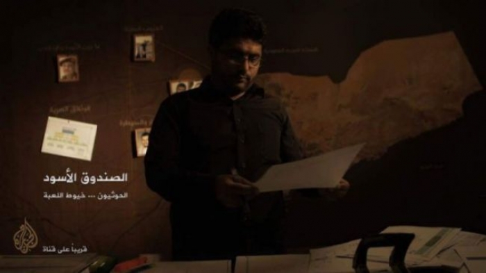 الجزيرة تعرض مفاجآت قوية وتكشف عن اللحظات الأخيرة في الفرقة الأولى مدرع وقصة المقاتل الأخير في صنعاء"فيديو"