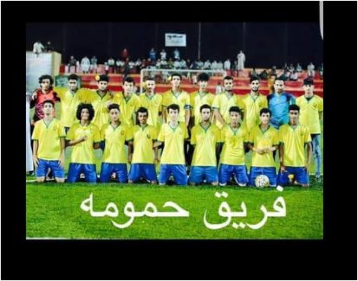 حمومه يفوز على السعدي ويحجز مقعد في دور الثمانية
