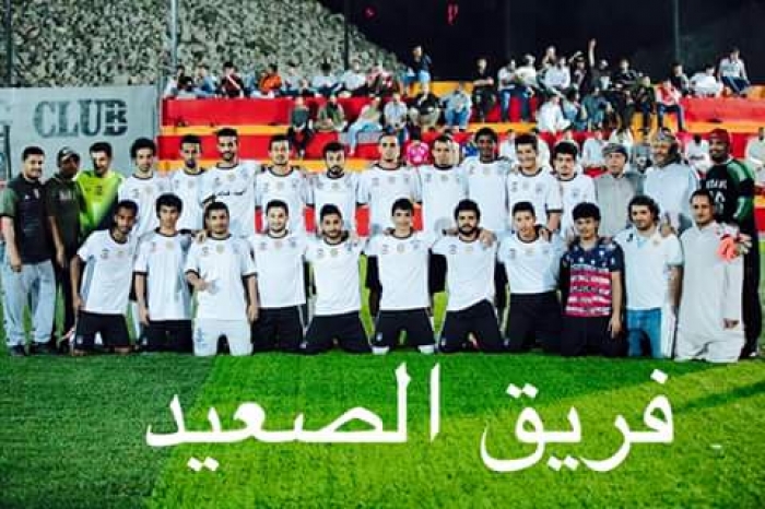 الصعيد يرافق حمومه في التأهل لدور الثمانية .