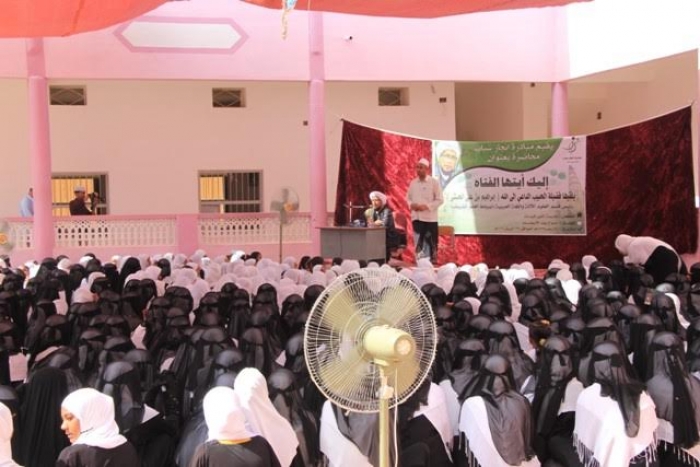 نظمتها مبادرة إنجاز شباب بسيئون محاضرة بعنوان ( أليك أيتها الفتاة ) بمدرسة النور للبنات بحي القرن بسيئون