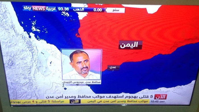 عاجل. . محافظ عدن يكشف تفاصيل استهداف موكبه مع مدير أمن والجهة التي تقف وراء الحادثة