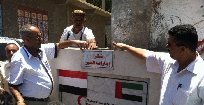 محافظ الضالع يضع حجر الأساس لإعادة تأهيل مدارس الضالع بدعم إماراتي