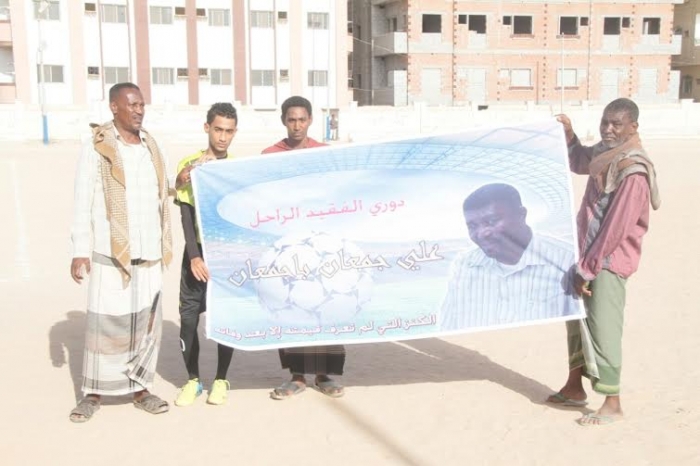 في أولى مباريات دوري الفقيد علي باجمعان:  شباب الخربة يقصي الإتحاد الشرقي ويتأهل للدور الثاني