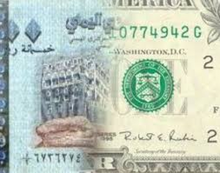 لأول مرة في تاريخ اليمن إنهيار مريع لسعر الريال اليمني مقابل الدولار سعر الصرف يمني سبورت