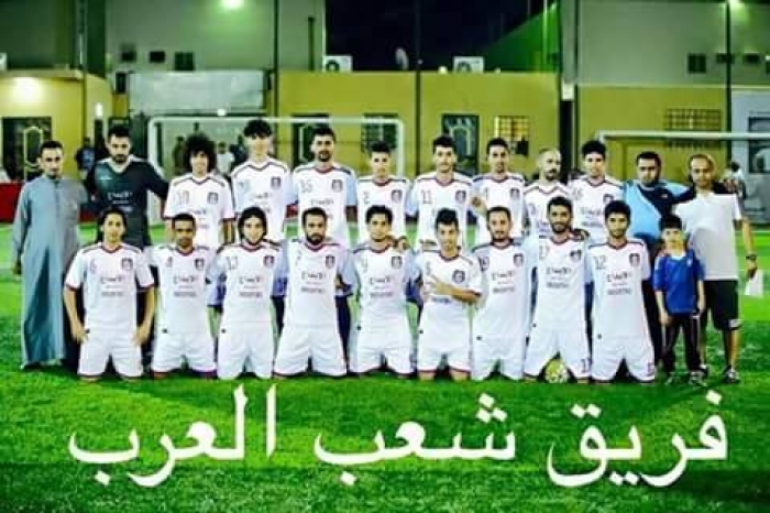 شعب العرب بطل دوري ابناء يافع في جدة