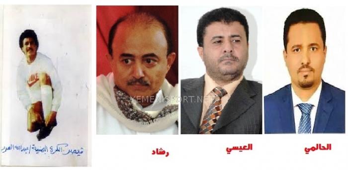 قيصر اليمن  ينتظر اقلاع طائرة القاهرة : شكرا للوزير مراد الحالمي .. شكرا احمد العيسي ..  شكرا رشاد هائل