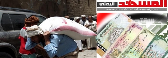 تراجع الدولار مقابل الريال وانخفاض نسبي لأسعار المواد الأساسية(أسعار العملات والمواد الأساسية)