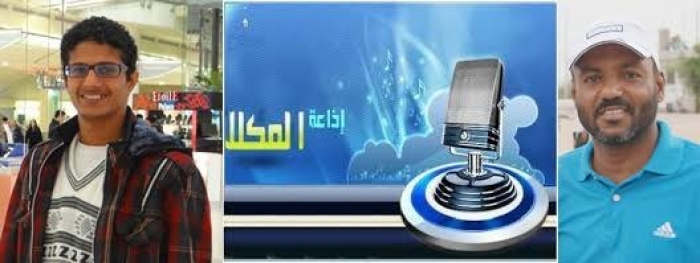 يعده ويقدمه الإعلامي الشاب فادي حقان: برنامج رياضي حواري بحلة جديدة عبر اثير اذاعة المكلا