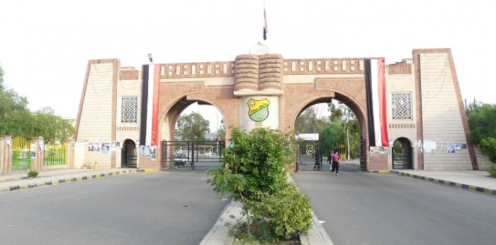 انفجار في جامعة صنعاء