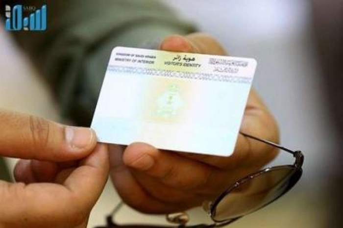 بشرى سارة لليمنيين في المملكة العربية السعودية بمرسوم ملكي
