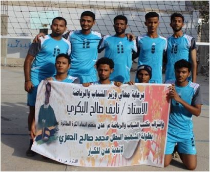 الميناء يفوز على الروضة 3-0 في طائرة الشهيد الحمزي بعدن