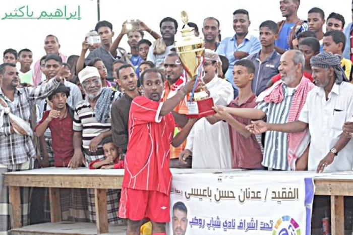 وحدة العيص يخطف كأس الفقيد عدنان باعيسى ويضيف انجازاً جديداً