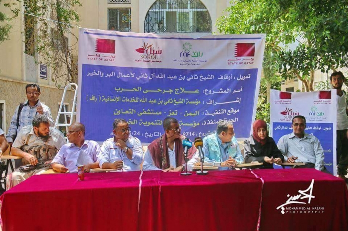 مؤسسة سُبل التنموية الخيرية تدشن المرحلة الثانية من مشروع جراحة العظام و المفاصل لجرحى الحرب في تعز