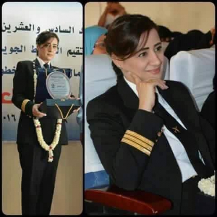 تكريم فتاة عدنية بمناسبة حصولها على درجة " كابتن" لقيادة جميع الطائرات