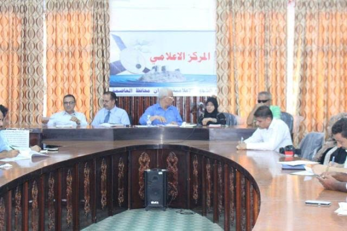 مدراء عموم مديريات عدن يناقشون قضايا الكهرباء والغاز منزلي وتشكيل لجنة الإغاثة
