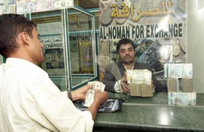 استقرار نسبي للريال اليمني مقابل العملات الأجنبية.. سعر الصرف