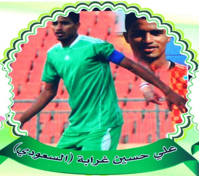 صورة : الشهيد السعودي سيرافق لاعبي الوحدة في مريسي 22