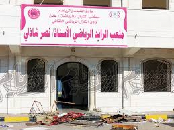 بالصــور : فضيحة رئاسية بحقات عدن