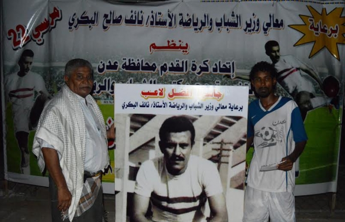 تأهل وحدة عدن والنصر الى ثاني ادوار مريسي22