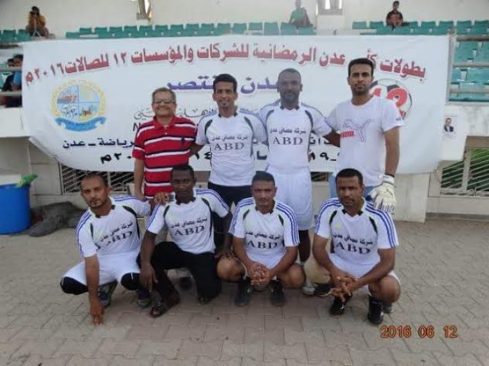 (بواخر عدن) تعبر مضيق مجموعات خماسي البنك الاهلي الى ربع النهائي