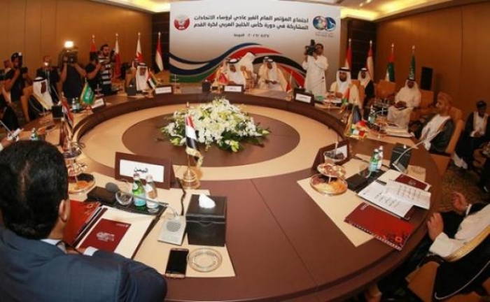 الاتحاد الخليجي يعلن تشكيل لجانه