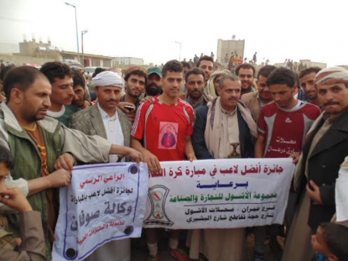 جبل يزيد والاشول يكملان عقد نصف  نهائي القدم بعمران