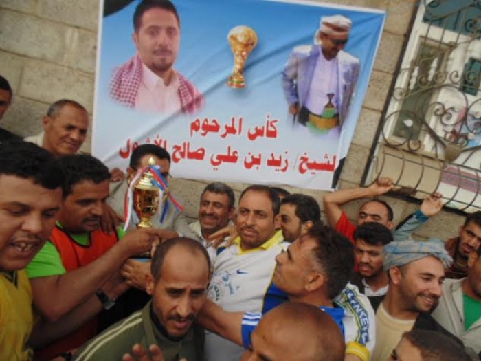 راود 310 يحرزن كأس الفقيد الاشول بعمران
