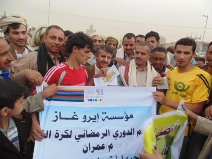 جبل يزيد والأشول إلى نهائي بطولة عمران الرمضانية