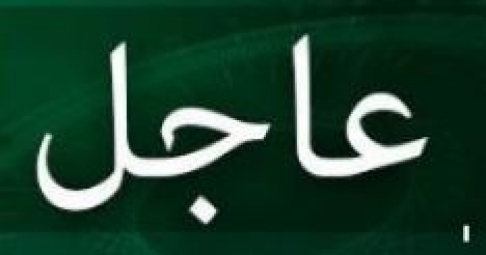 عاجل: بشرى سارة لجميع سكان صنعاء ومئات السكان يهرعون الان الى هذه المنطقة