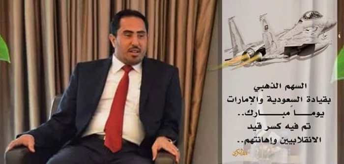 البكري يهنئ عدن بالدكرى الاولى لتحريرها
