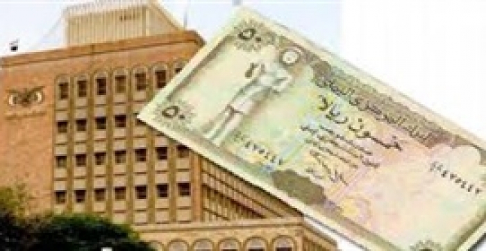 مفاجأة غير سارة لكل اليمنيين