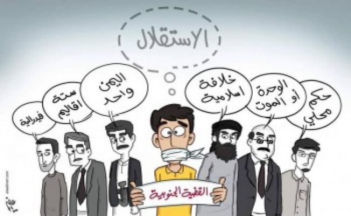 60% صوتوا للإنفصال.. نتائج استبيان إذاعة عالمية عن الجنوب والوحدة اليمنية ( صورة وتفاصيل )