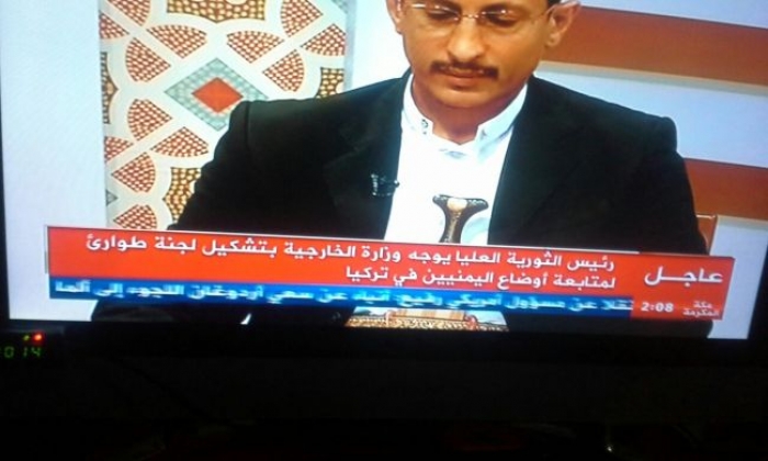 شاهد بالصورة أغرب قرار اتخذه محمد علي الحوثي بعد تداول خبر نجاح الانقلاب التركي