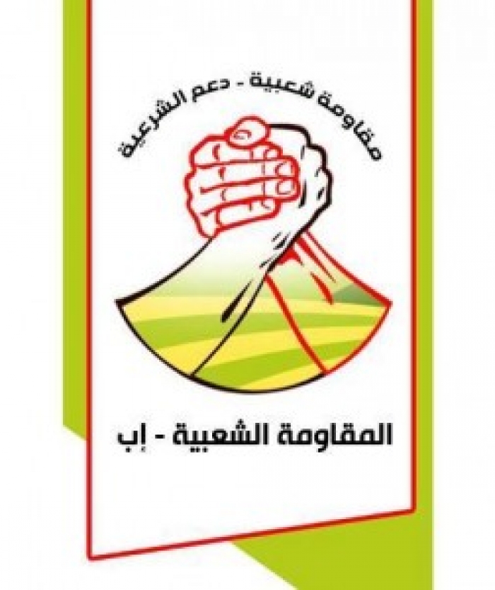 "مقاومة إب" ترفض تسليم أسرى حوثيين بينهم "قيادات من صعدة"
