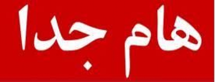 هام: "بن دغر" يفاجئ التحالف بخطوات جريئة لإسقاط الانقلاب ومصادر تتحدث عن ضغوطات لإقالته