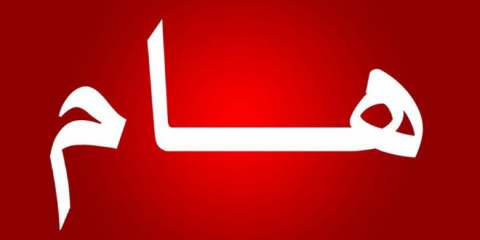 هام: المقاومة تعثر على ورقة رابحة لإخضاع الحوثيين لاطلاق سراح اللواء الصبيحي وقحطان