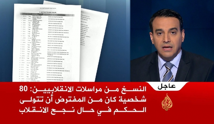 عاجل : قناة الجزيرة تفجر مفاجأة مدوية وتكشف تفاصيل حصرية ودقيقة لكامل مخطط الانقلاب الفاشل بتركيا