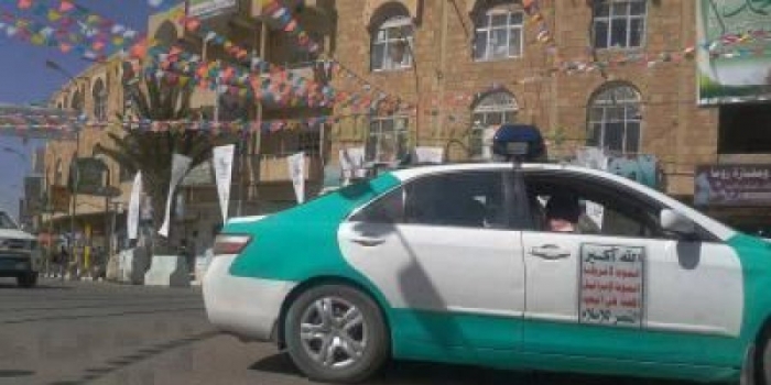 الهاشميون يصحون في صنعاء القديمة على فاجعة غير متوقعه