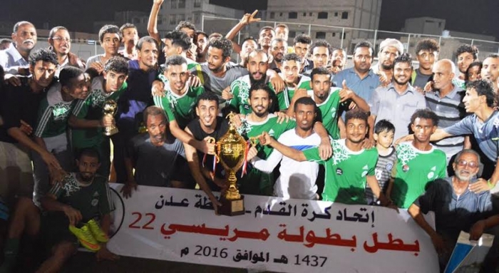 وحدة عدن يقابل نجوم يافع بمناسبة ذكرى استشهاد البطل حسين البكري