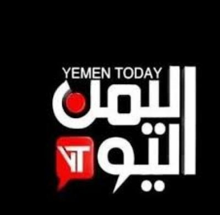 توتر كبير بين الحوثيين وأتباع صالح في صنعاء كاد أن يكون سببا في إغلاق قناة اليمن اليوم .. تفاصيل حصرية