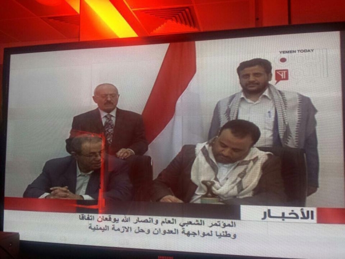 عاجل : الاعلان رسمياً عن حل اللجنة الثورية العليا " النص الكامل للاعلان "