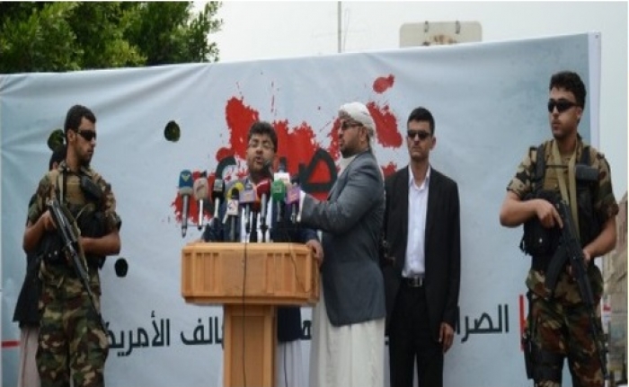 الحوثيون يعلنون أسماء المجلس السياسي الأعلى لإدارة شؤون اليمن