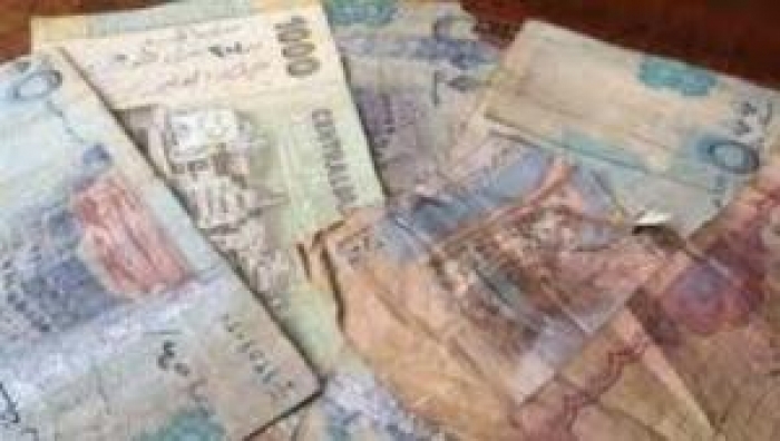 البنك المركزي يعيد ضخ العملة التالفة للاسواق ورصد لأسعار صرف العملات في اليمن .. (صورة)